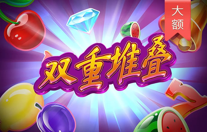 合乐888手机版登录平台