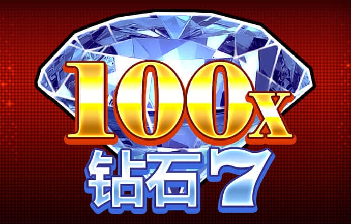 合乐888手机版
